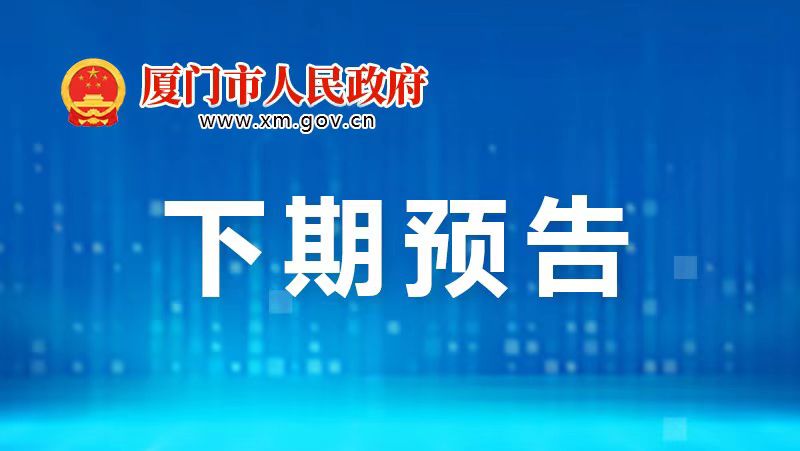 市統計局介紹企業申報入統工作